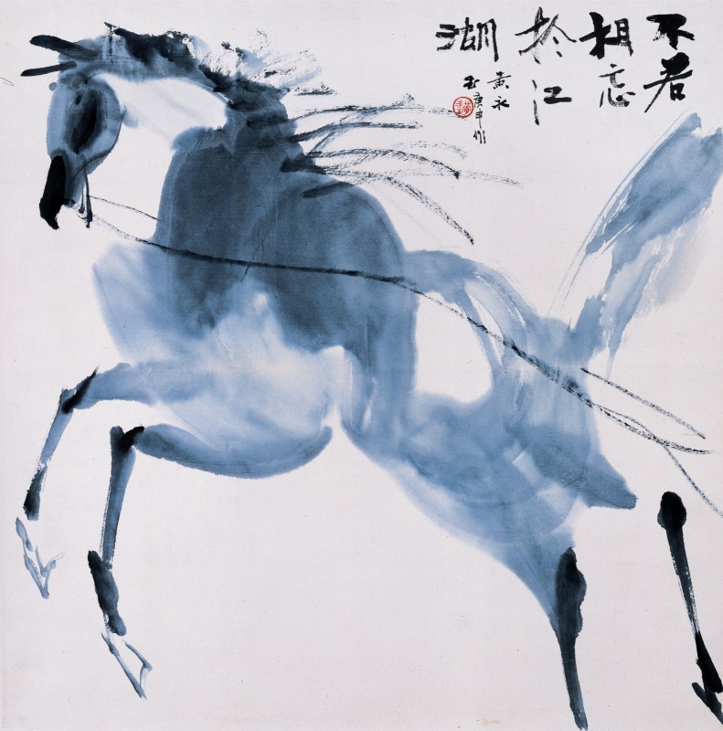Freedom, c.1980, Oil on Canvas