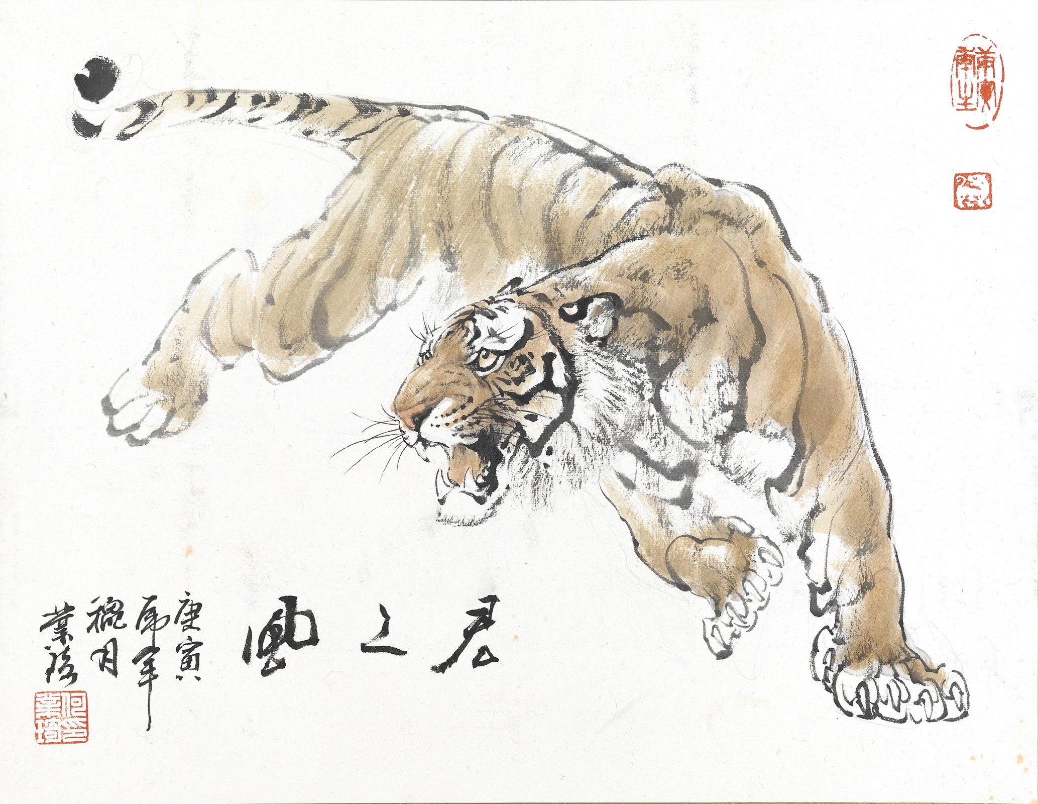 Lord of the Wind, Asian Tiger, c.2010, Ink and Watercolor on Paper