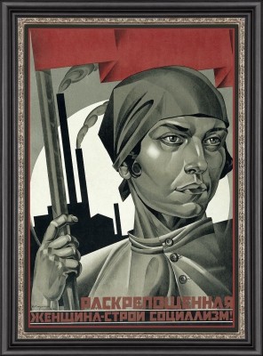 Vintage Revolution Poster, Red Star over Russia, Art Chateau