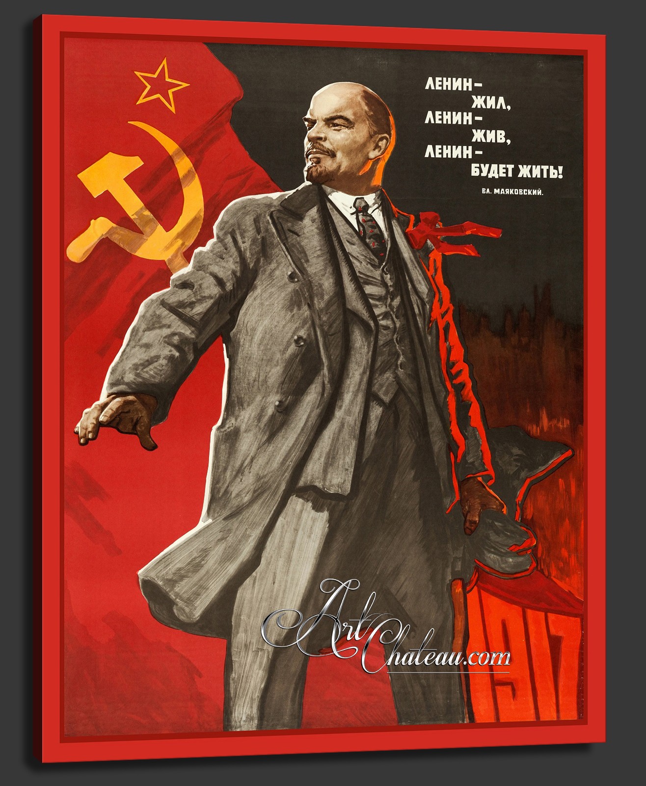 Russian Revolution Poster, after artist V. Ivanov